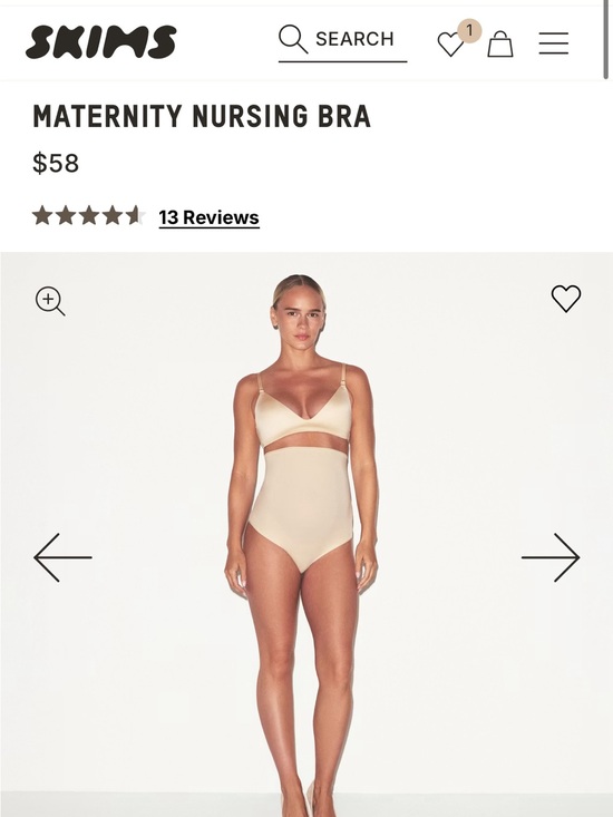 SKIMS Other - SKIMS Maternity Nursing Bra — Beige